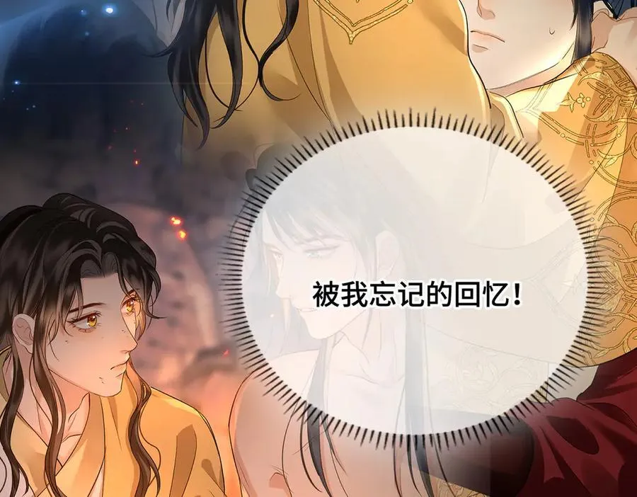 第56话 恢复记忆！ 第55页
