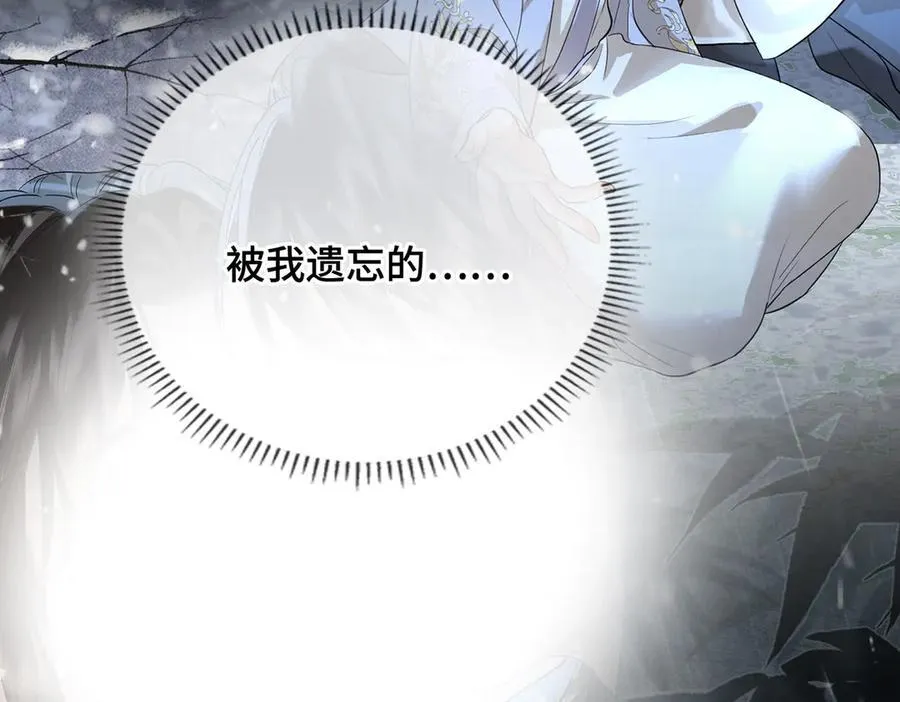 第56话 恢复记忆！ 第59页