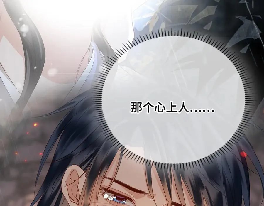 第56话 恢复记忆！ 第60页