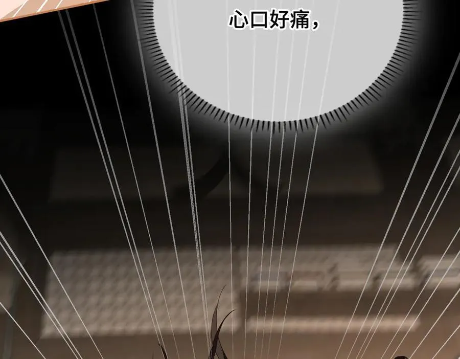 第56话 恢复记忆！ 第66页
