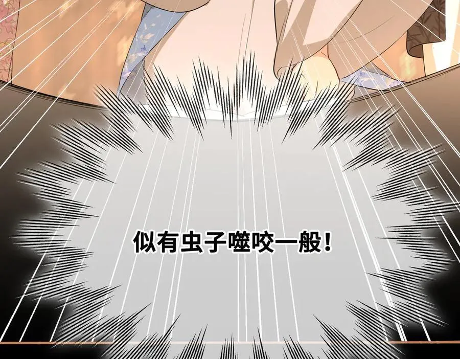 第56话 恢复记忆！ 第68页