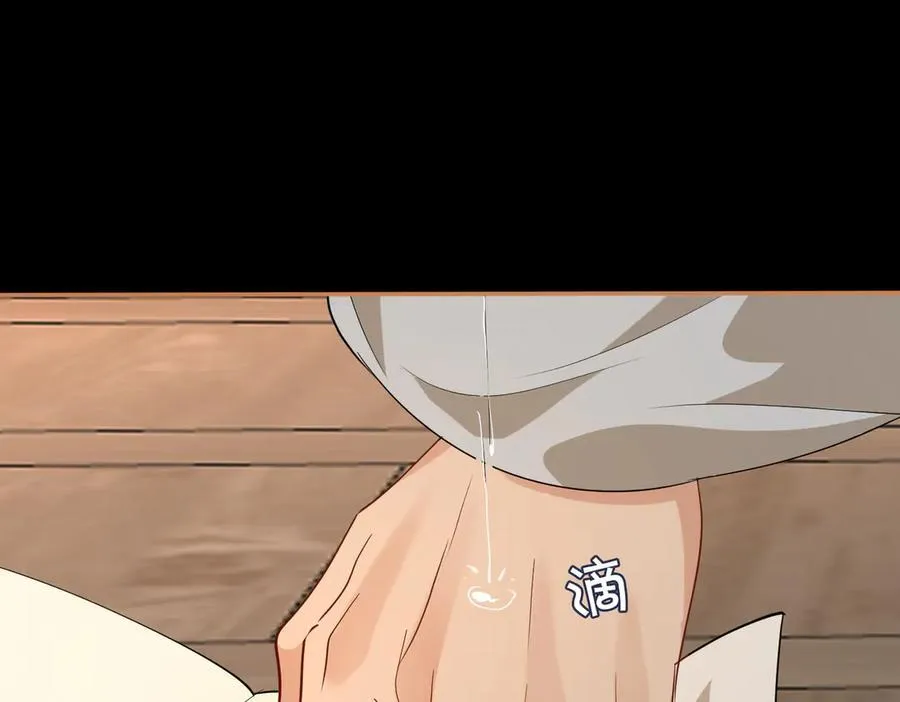 第56话 恢复记忆！ 第70页