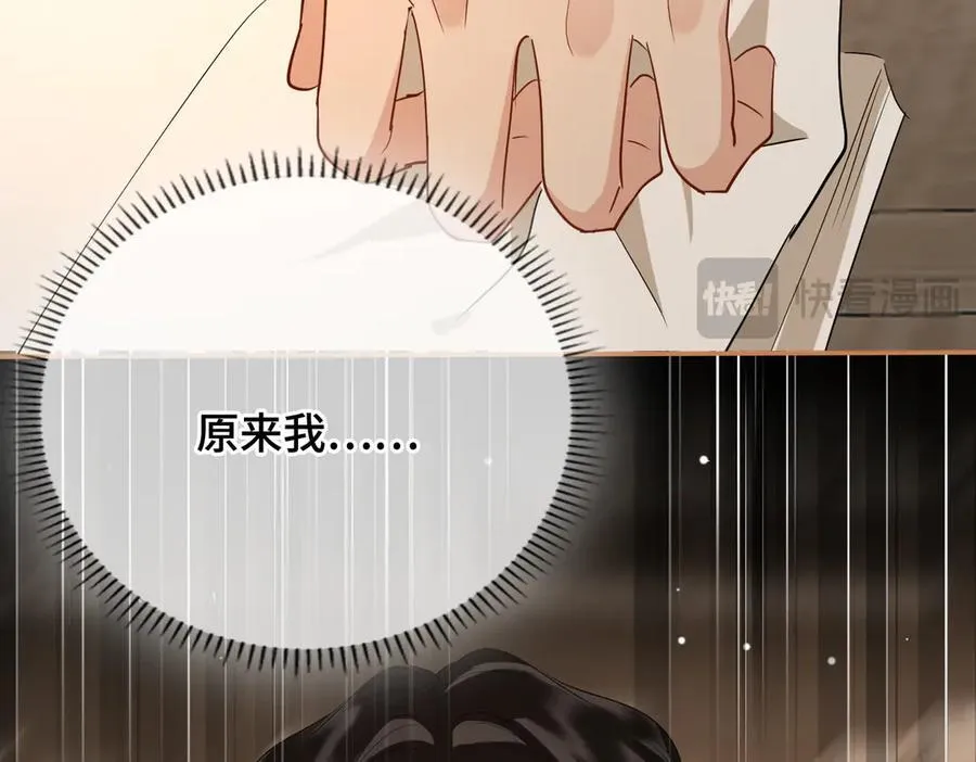 第56话 恢复记忆！ 第71页