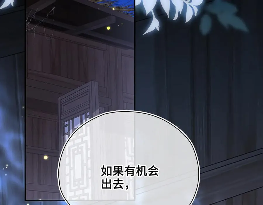 第56话 恢复记忆！ 第78页