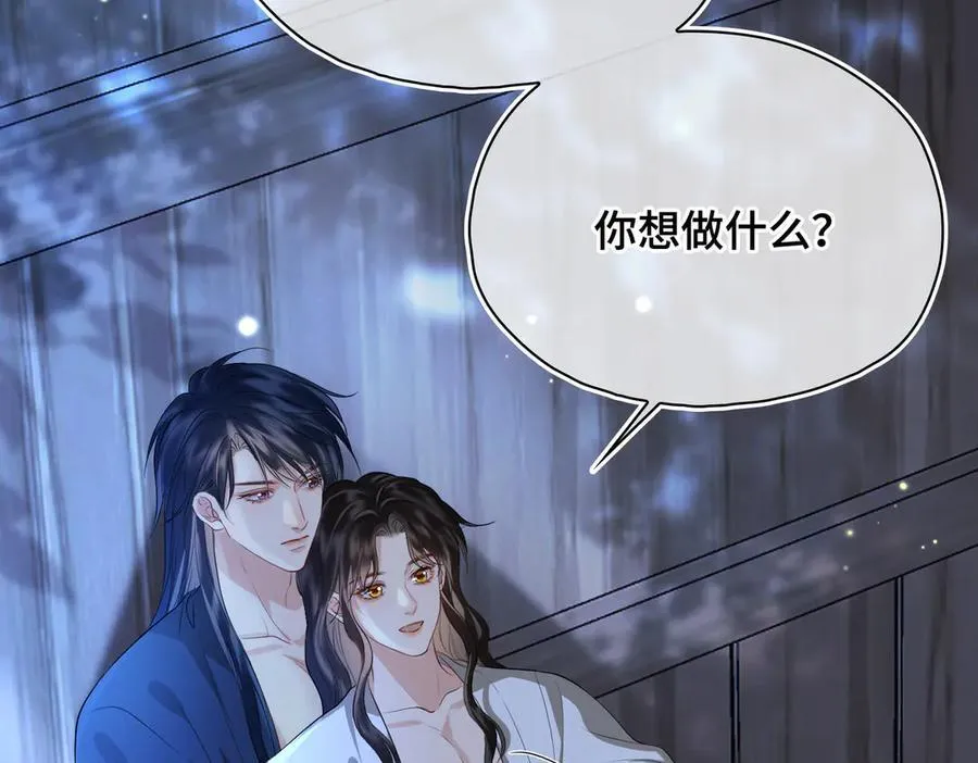 第56话 恢复记忆！ 第79页