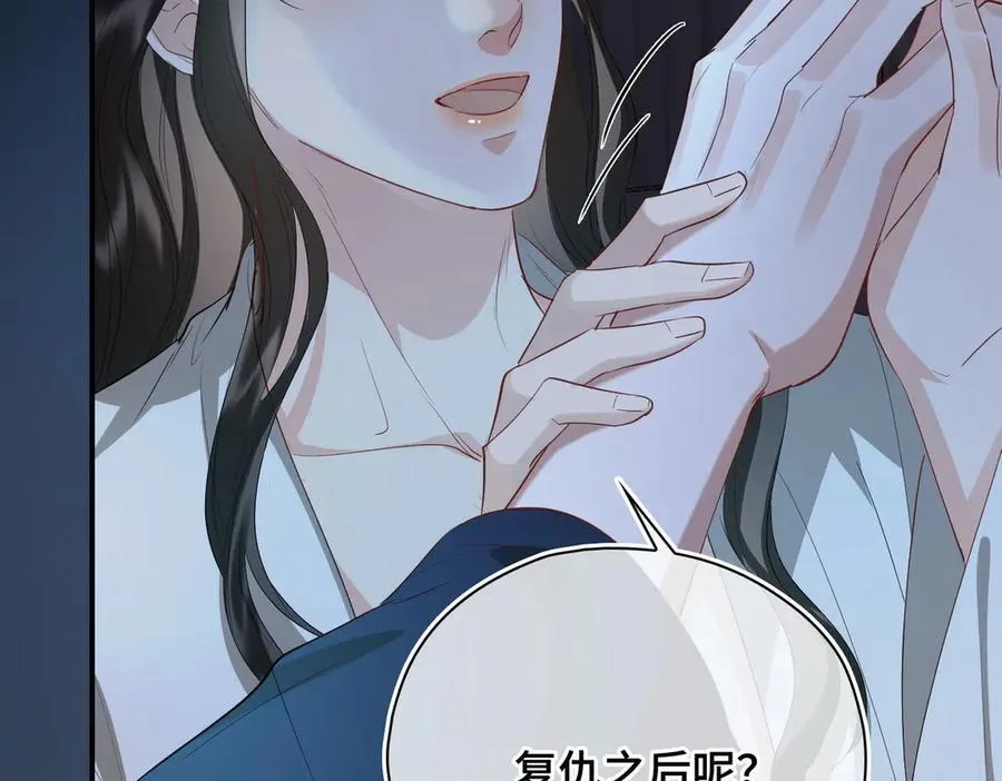第56话 恢复记忆！ 第82页