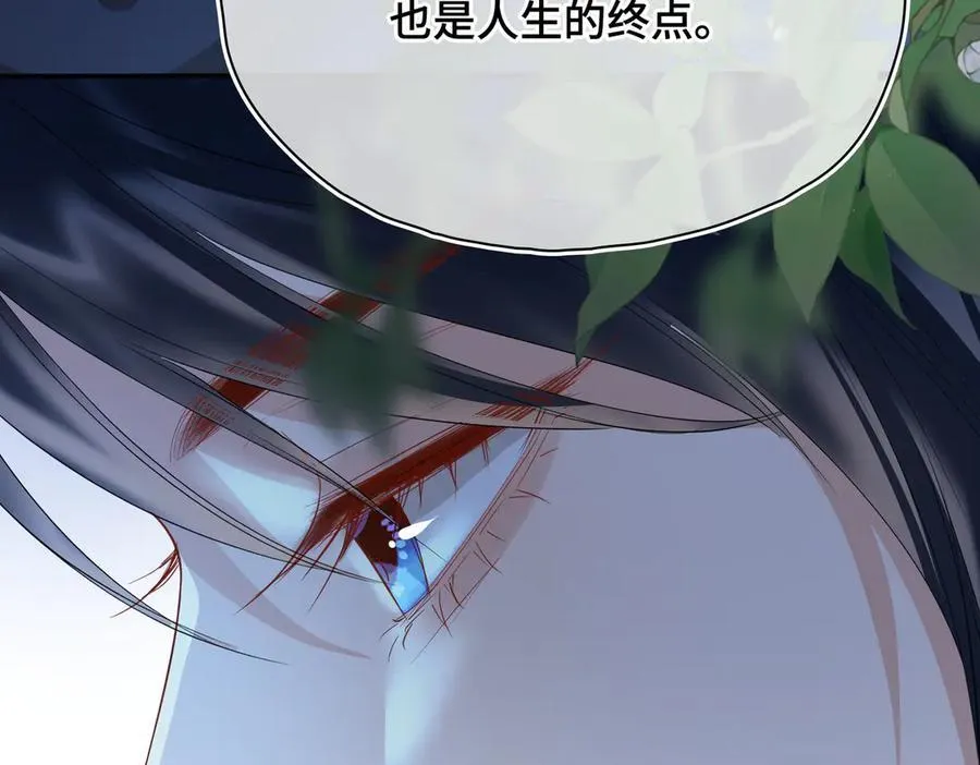第56话 恢复记忆！ 第90页