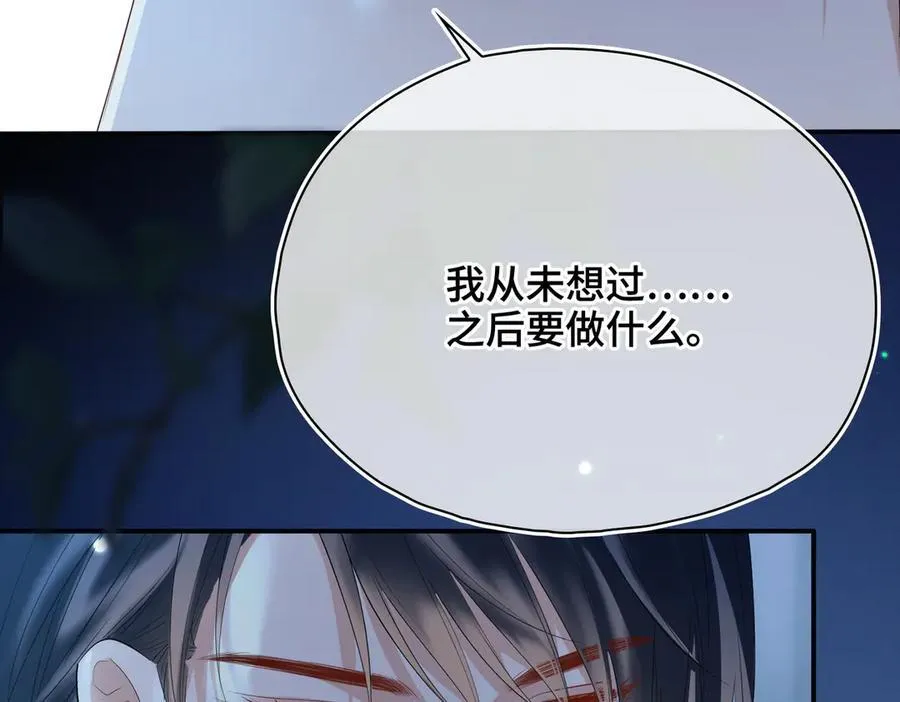 第56话 恢复记忆！ 第91页