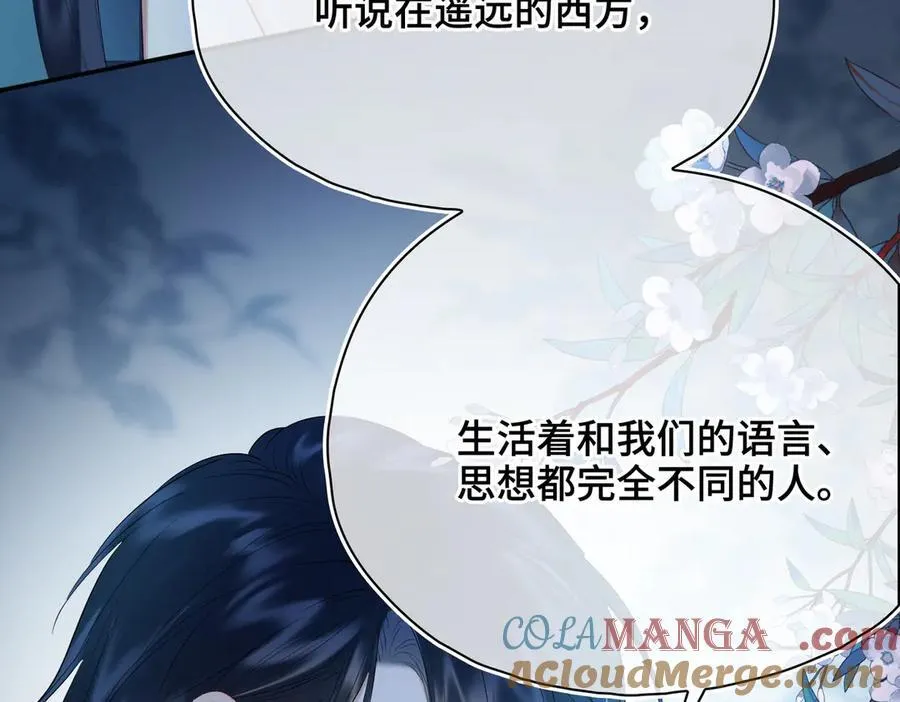 第56话 恢复记忆！ 第93页
