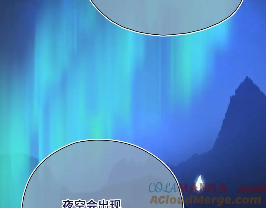第56话 恢复记忆！ 第97页