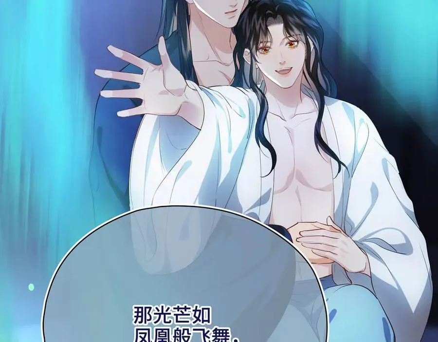 第56话 恢复记忆！ 第99页