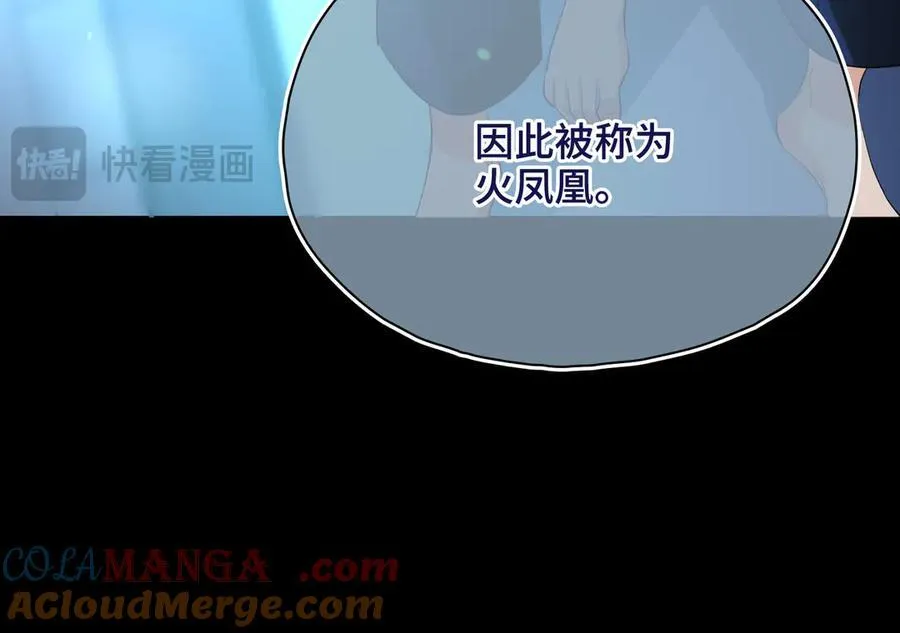 第56话 恢复记忆！ 第101页