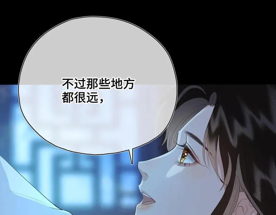 第56话 恢复记忆！ 第102页