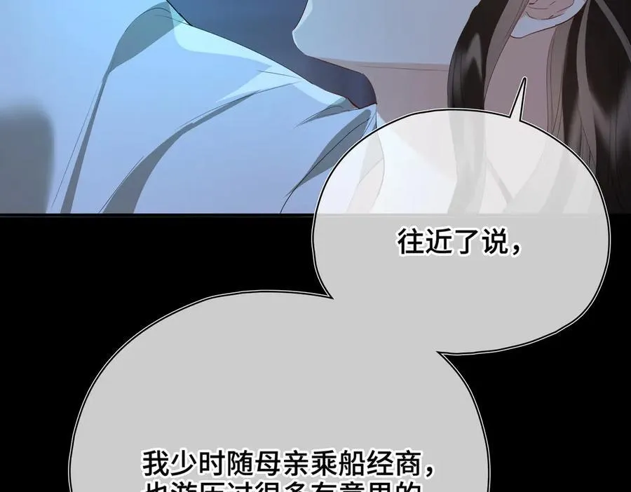 第56话 恢复记忆！ 第103页
