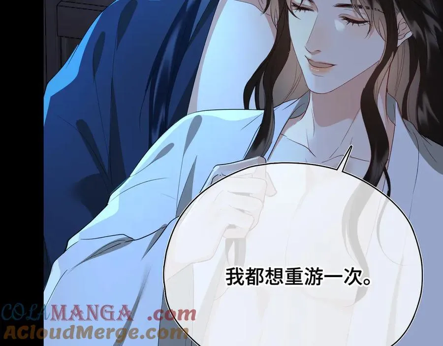 第56话 恢复记忆！ 第105页