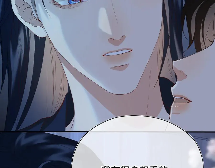 第56话 恢复记忆！ 第107页