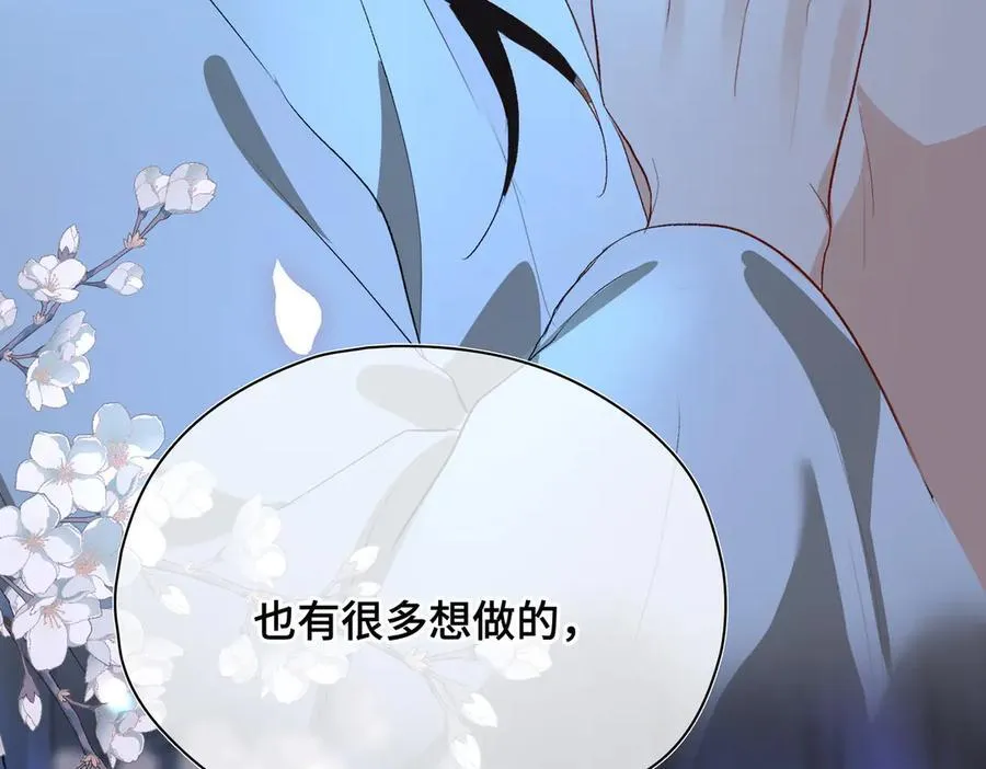 第56话 恢复记忆！ 第110页