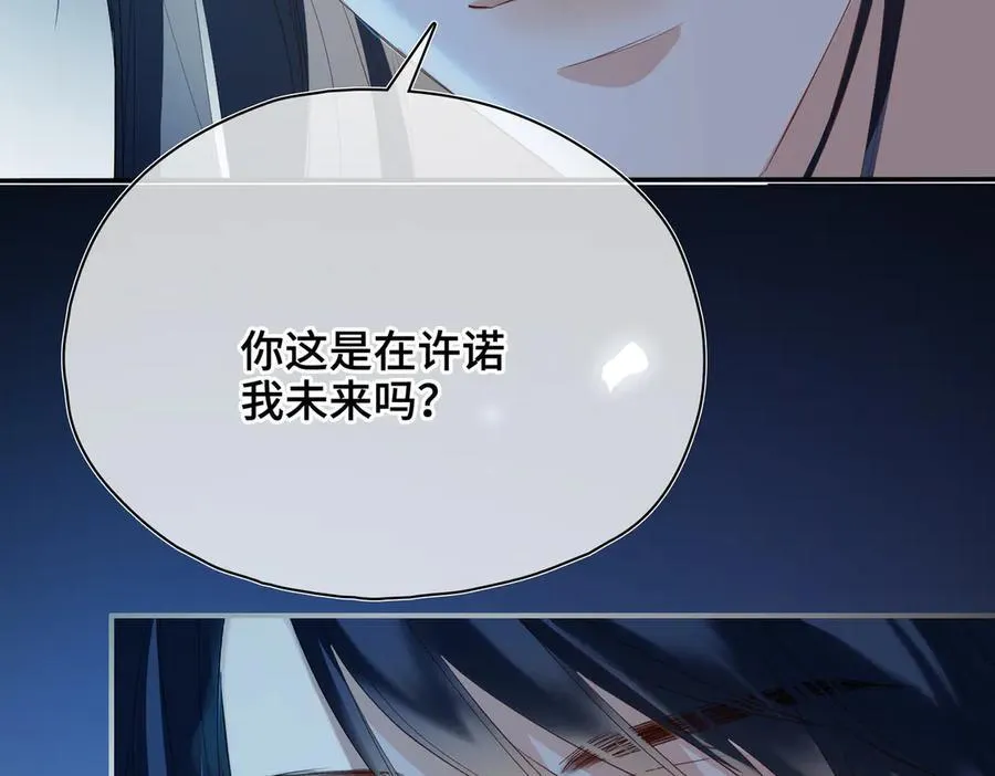 第56话 恢复记忆！ 第115页