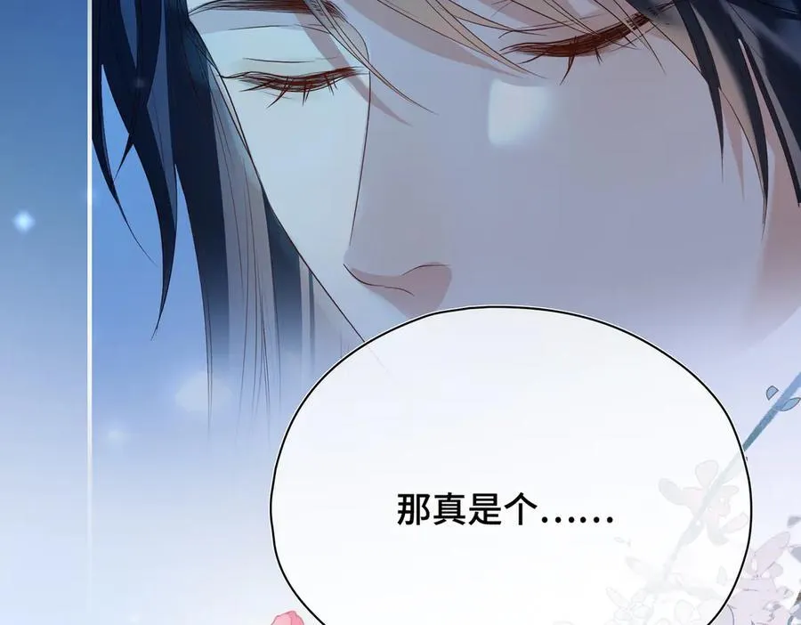 第56话 恢复记忆！ 第116页