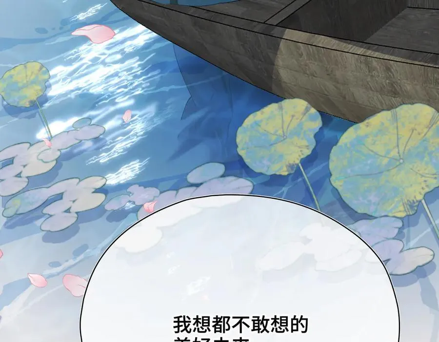 第56话 恢复记忆！ 第119页
