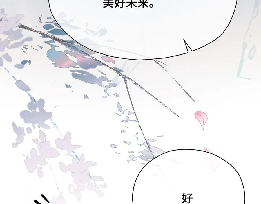 第56话 恢复记忆！ 第120页