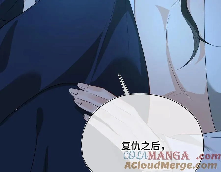 第56话 恢复记忆！ 第125页