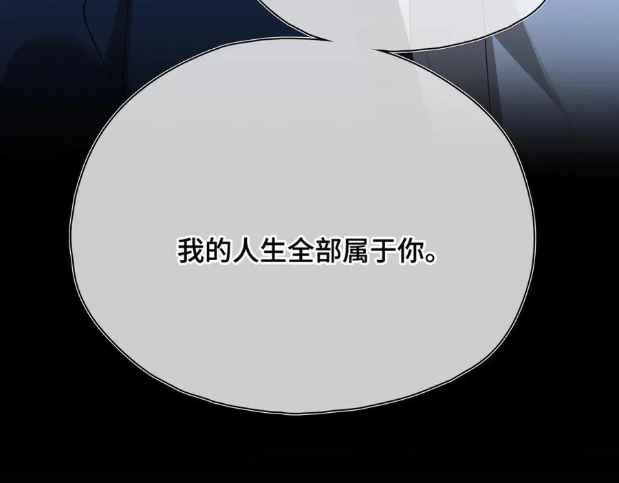 第56话 恢复记忆！ 第126页