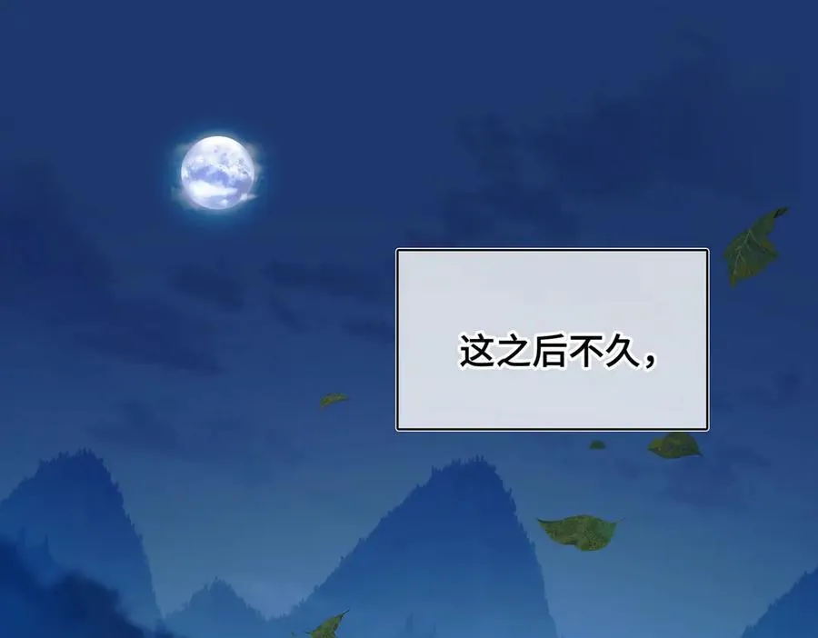 第56话 恢复记忆！ 第128页