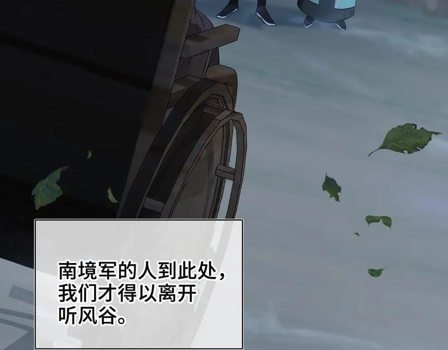 第56话 恢复记忆！ 第130页