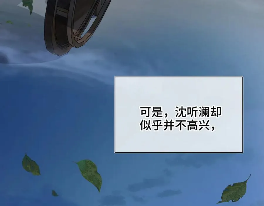 第56话 恢复记忆！ 第131页
