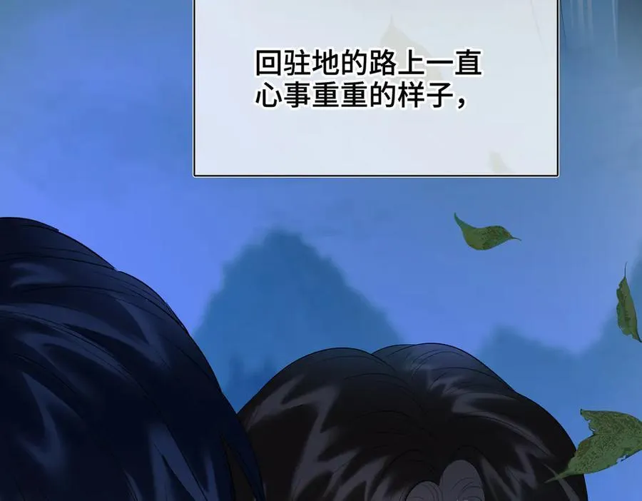 第56话 恢复记忆！ 第134页