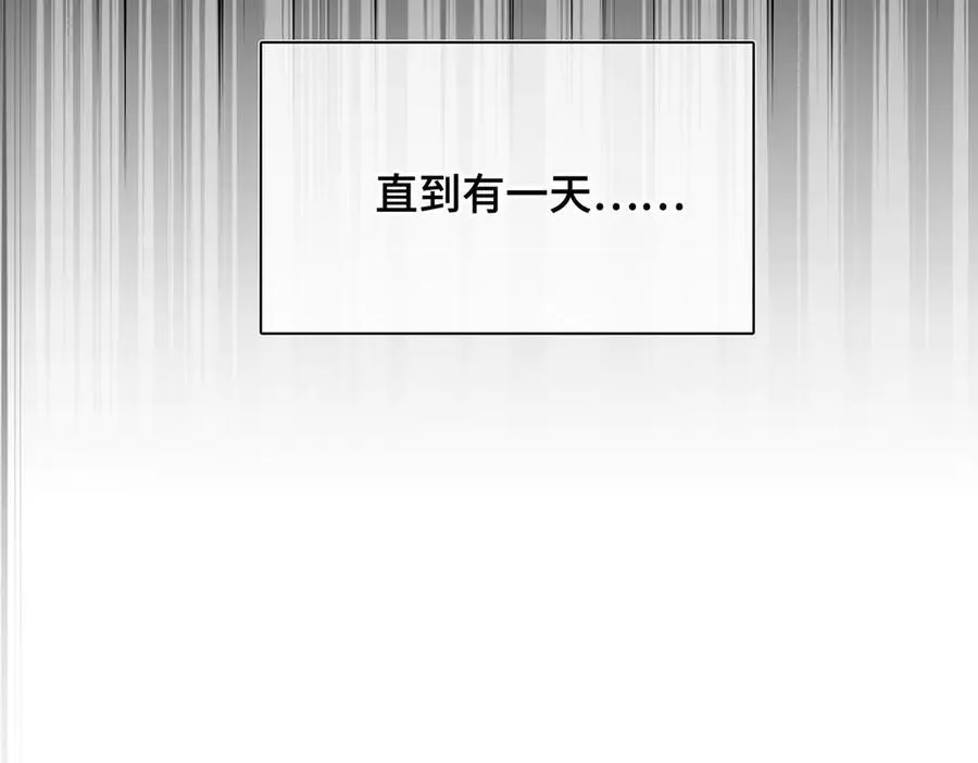 第56话 恢复记忆！ 第138页