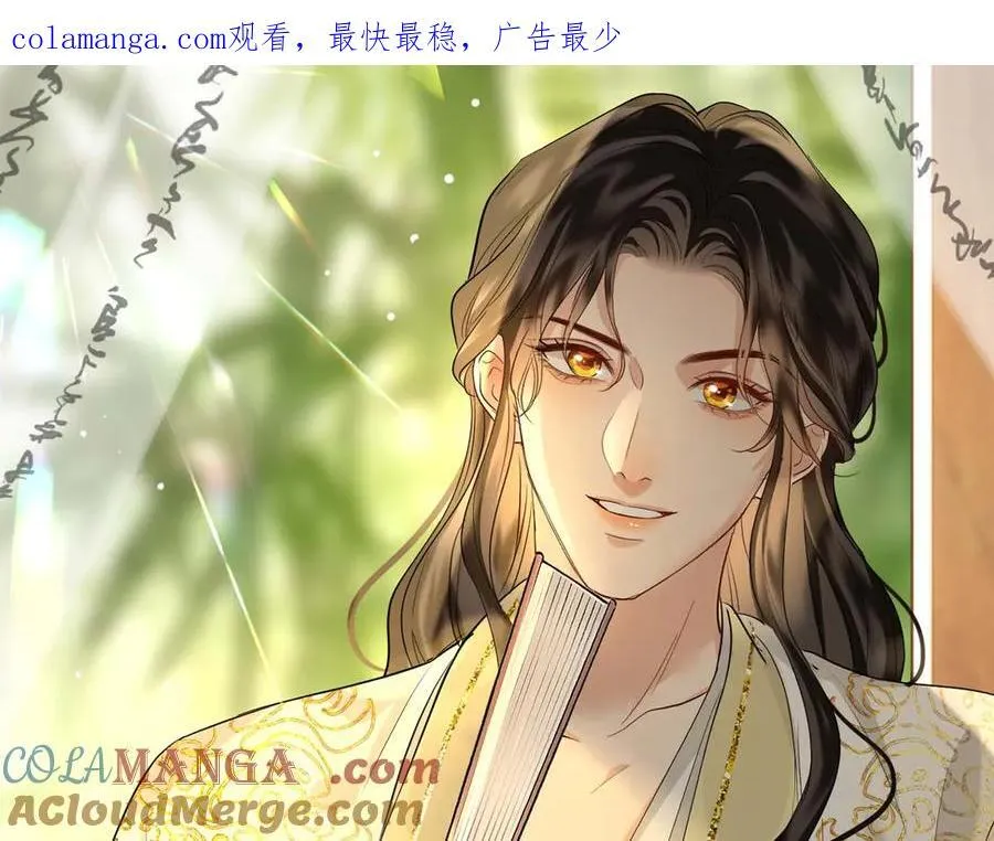 第57话 秘密 第1页