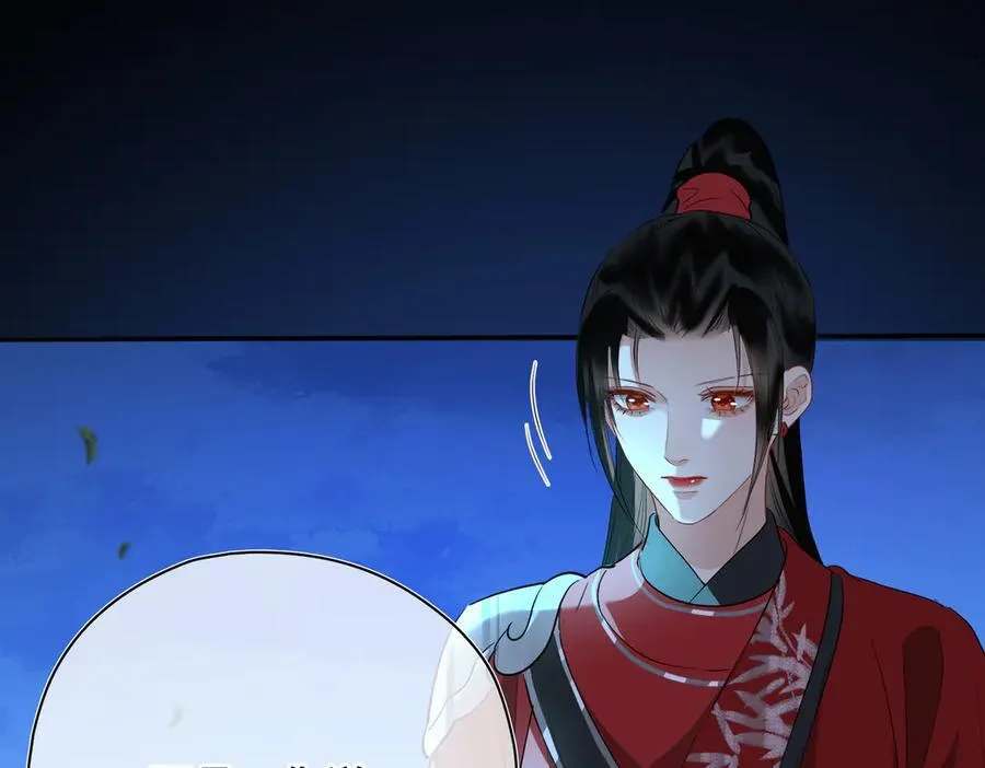 第57话 秘密 第22页