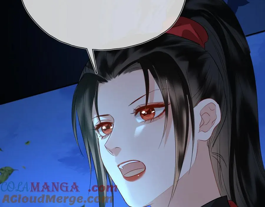 第57话 秘密 第25页