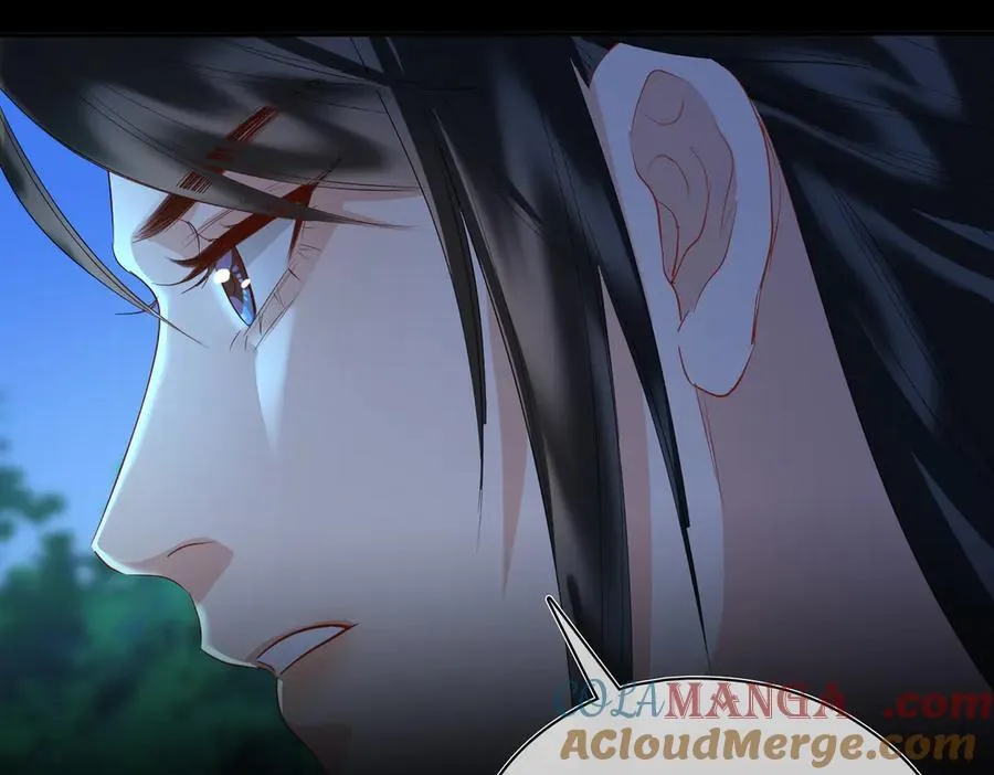 第57话 秘密 第33页