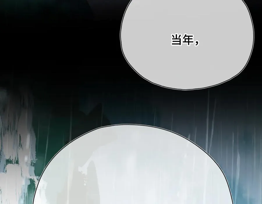 第57话 秘密 第34页