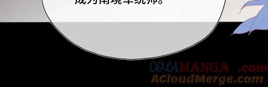 第57话 秘密 第41页