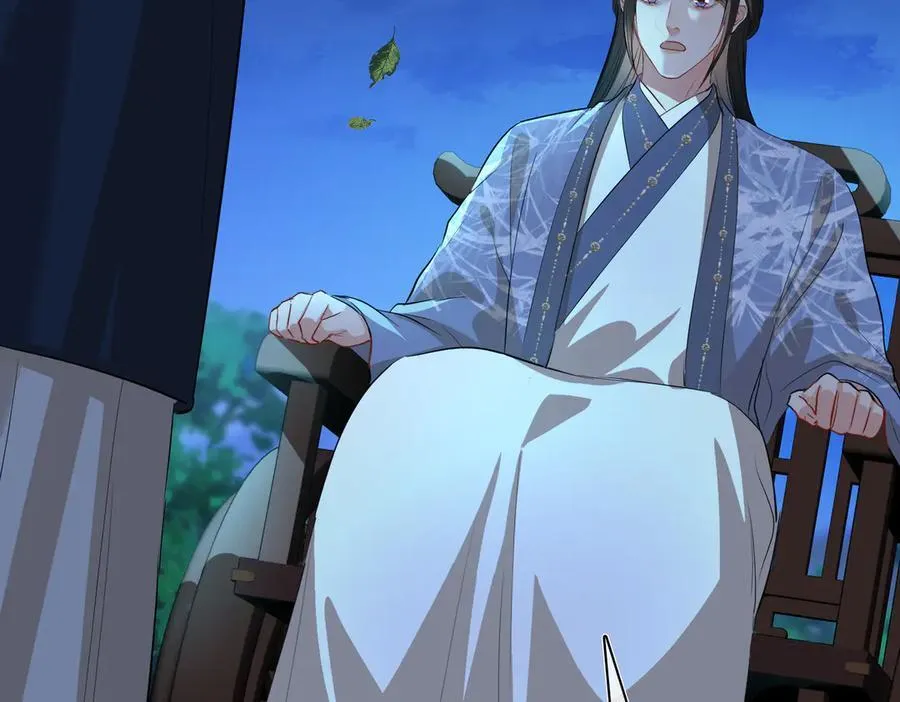 第57话 秘密 第43页