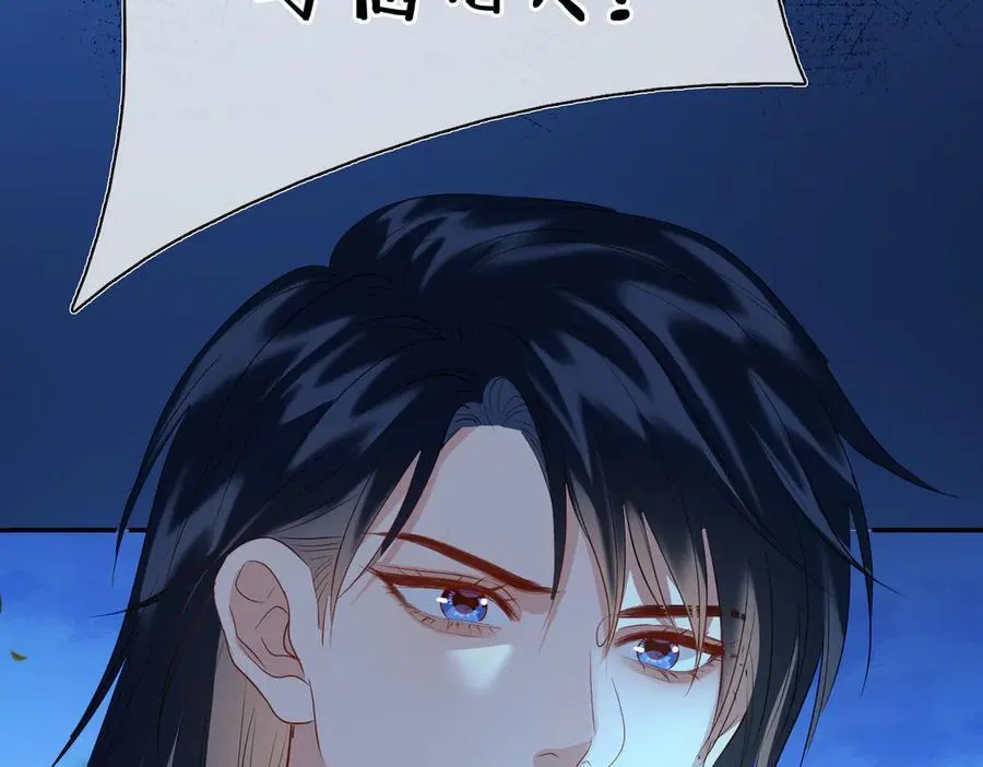 第57话 秘密 第56页