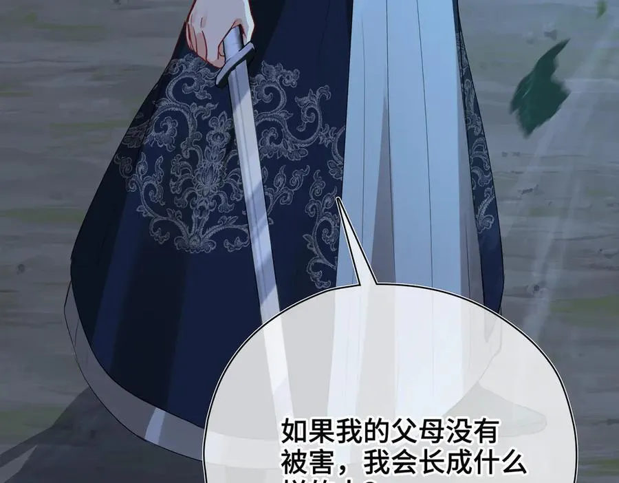 第57话 秘密 第63页