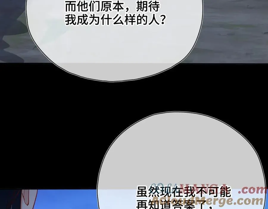 第57话 秘密 第65页