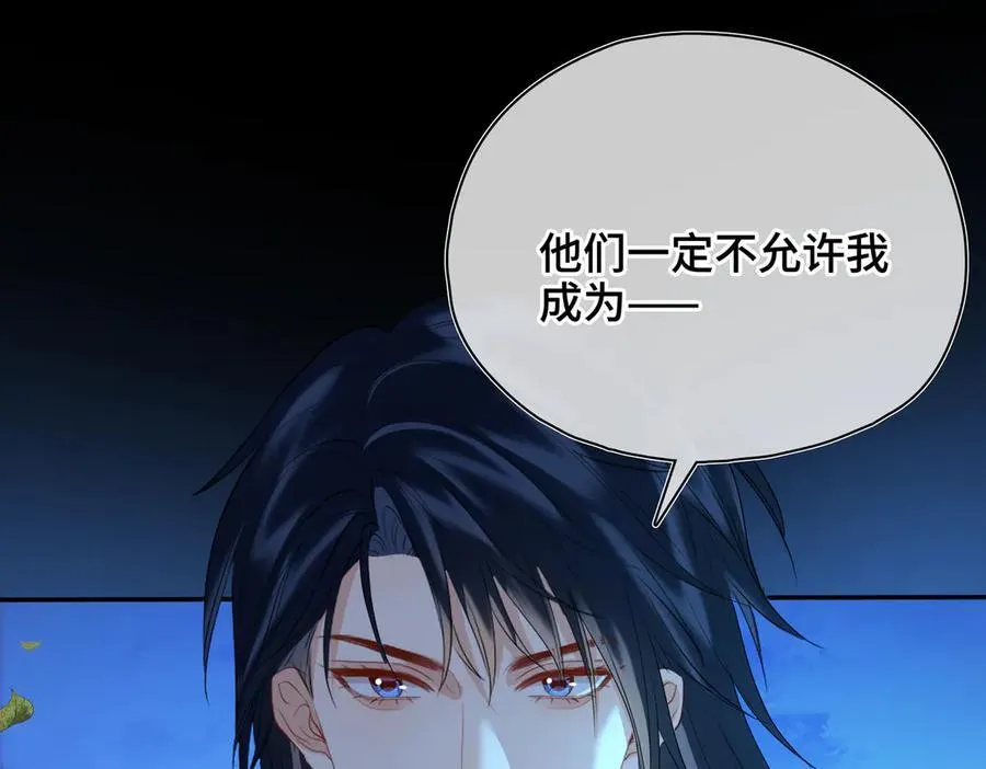 第57话 秘密 第68页