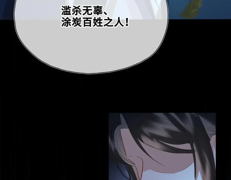 第57话 秘密 第70页