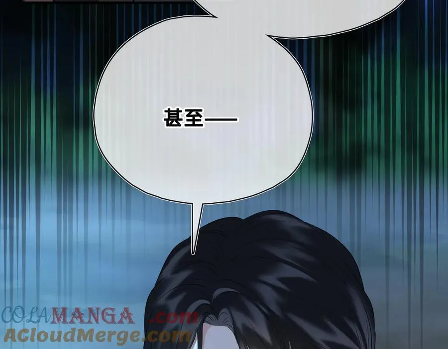 第57话 秘密 第73页