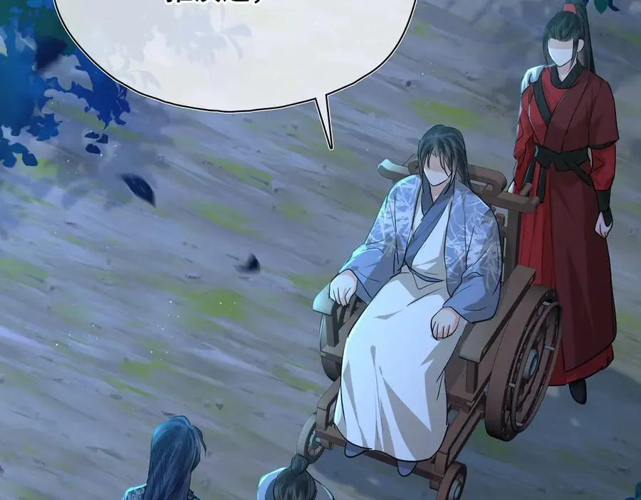 第57话 秘密 第100页