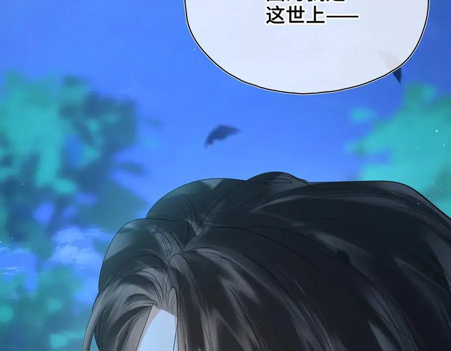 第57话 秘密 第132页