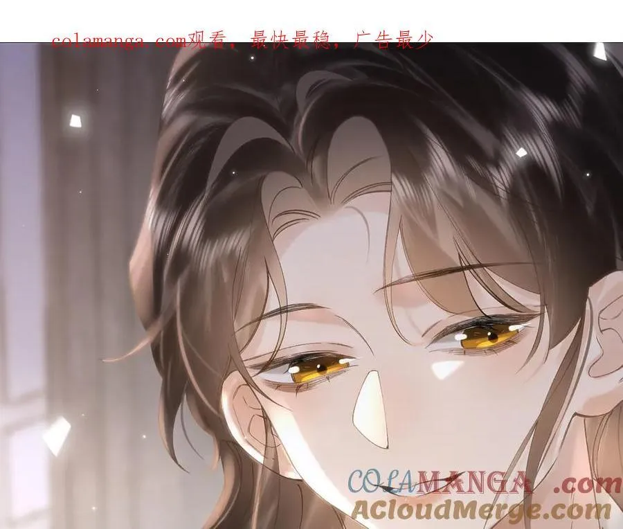 番外 飞天猫（8） 第1页