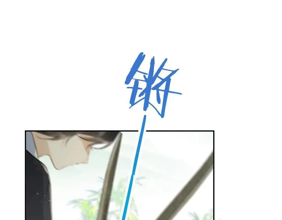 番外 飞天猫（8） 第19页