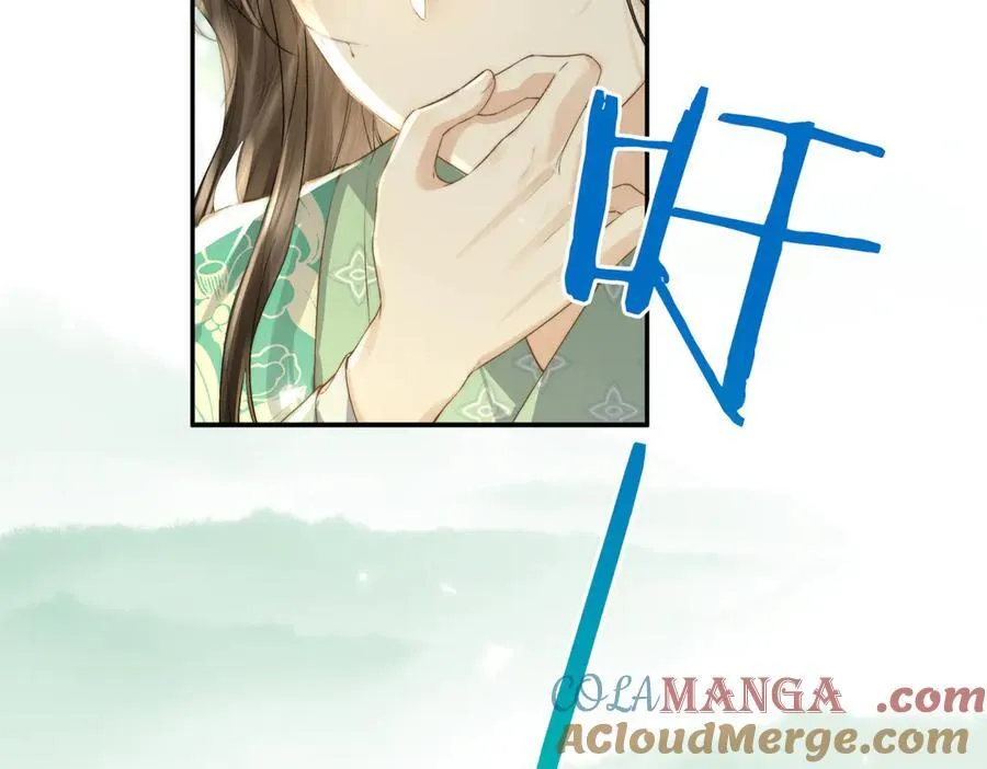 番外 飞天猫（8） 第29页